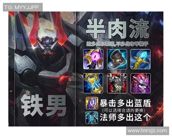 英雄联盟新手必看比赛经验分享与入门技巧全面指南