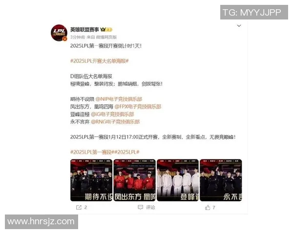 RNG战术引发热议S15英雄联盟赛事中的争议与反思