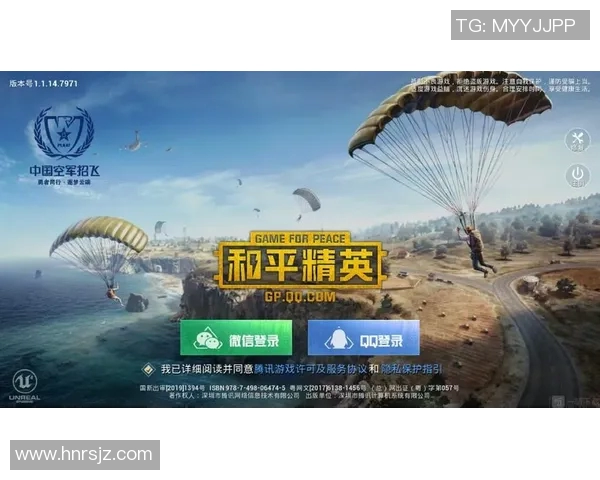热议和平精英TES灵活性变革与S15赛季LOL策略创新探讨 热议和平精英TES灵活性变革与S15赛季LOL策略创新探讨