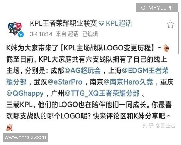 电竞实时数据聚焦王者荣耀EDG团队意识与战术分析探讨 电竞实时数据聚焦王者荣耀EDG团队意识与战术分析探讨