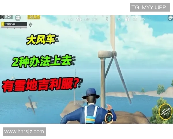 电竞高手陈敏独家揭秘和平精英游戏技巧与心得分享