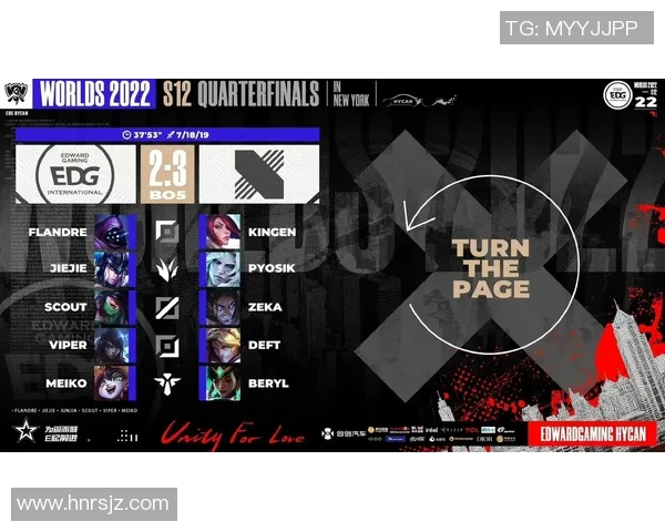 esports数据全明星赛积分榜更新EDG以75分稳居第一名引发热议