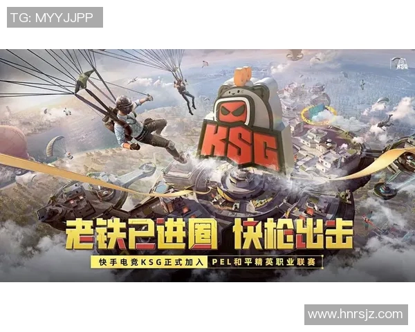 电竞新闻科学化提升和平精英战术训练效率的创新方法探讨 电竞新闻科学化提升和平精英战术训练效率的创新方法探讨