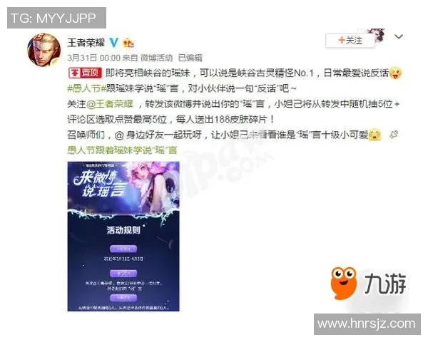 王磊倾情分享英雄联盟游戏技巧与心得体会助你提升实力实时新闻 王磊倾情分享英雄联盟游戏技巧与心得体会助你提升实力实时新闻