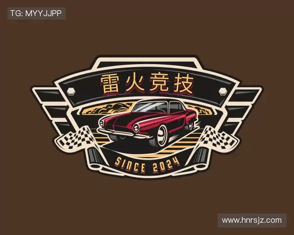 发现雷火·竞技(中国)